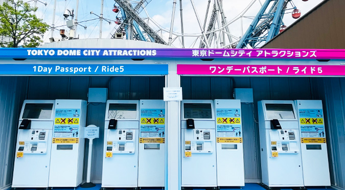 アトラクションズチケットカウンター前券売機