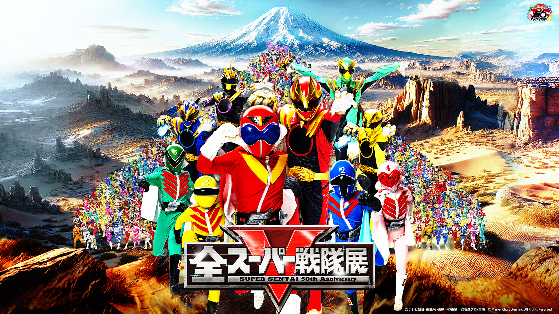「全スーパー戦隊展」東京ドームシティプリズムホールにて8月開催！